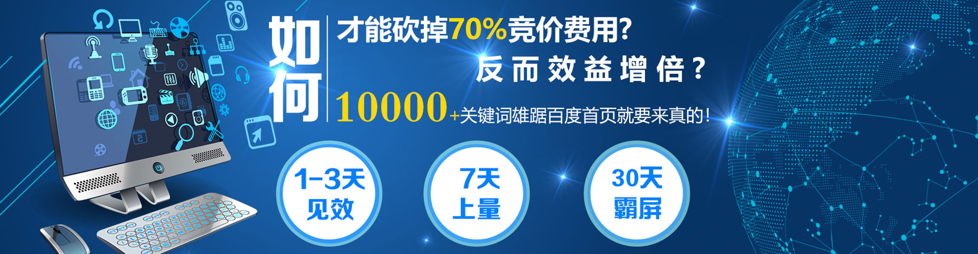 察哈尔右翼中旗信息流推广