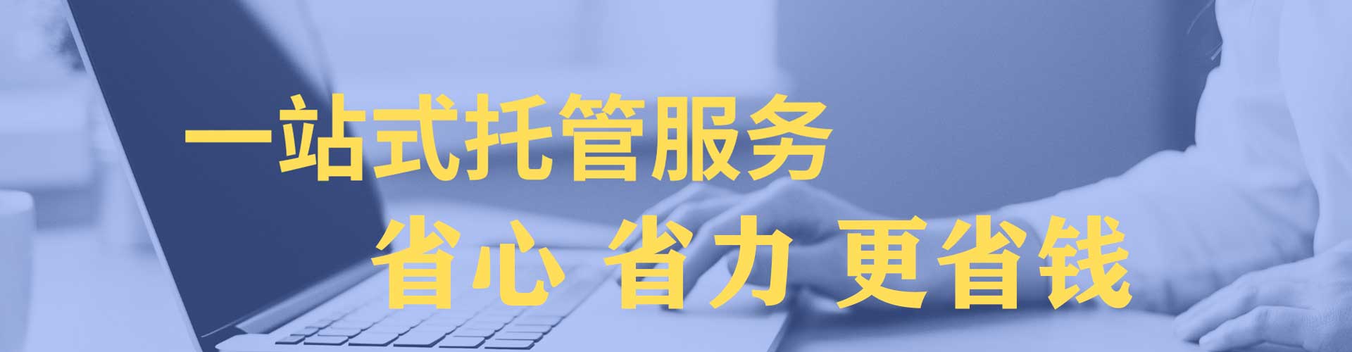 察哈尔右翼中旗竞价广告
