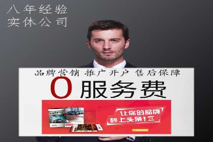 成功案例：百度竞价托管如何实现广告效果最大化？